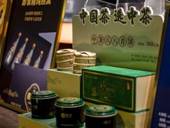 -牛茶·燕窝饮品(SKPS店)