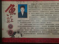 -胖大姐黄辣丁鱼庄(新津店)