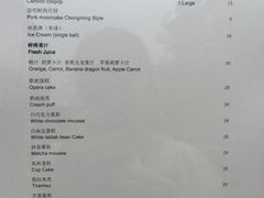 -上海崇明金茂凯悦酒店