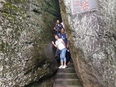 -崀山风景名胜区