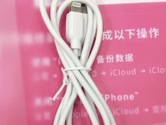 -百邦苹果官方授权维修(文景大厦店)