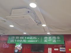 -芦月轩羊蝎子(北蜂窝店)