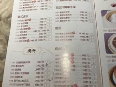菜单-广东道至正家宴(天河店)
