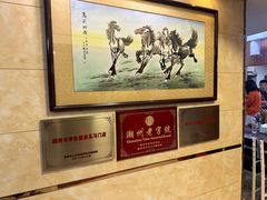 -潮镇老尾牛杂(环城西路店)