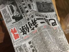 -乐彡炸串·烤苕皮(西单华威约饭街店)
