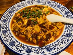 麻婆豆腐-禧福徕盆盆香川菜馆