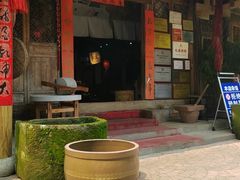 -田园印象·成都土菜院子(华阳店)