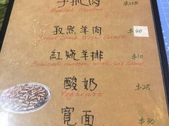 菜单-巴依餐厅(伟安楼店)