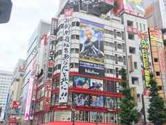 -秋叶原电器街