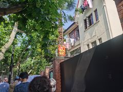 -璐坊粽王(复兴中路店)