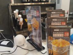 -谢记甜品(大都汇店)