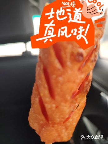 跨年第一站，阿杜酒坊脆皮香肠，地铁口的快乐