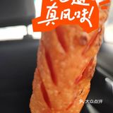 跨年第一站，阿杜酒坊脆皮香肠，地铁口的快乐