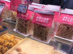 -東更道点心行(利客来店)