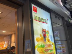 -麦当劳(上海虹桥站30B检票口楼上)