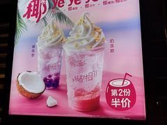 -麦当劳(农光里店)
