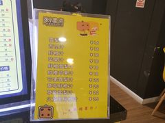 -张小盒茶(吾悦国际广场店)