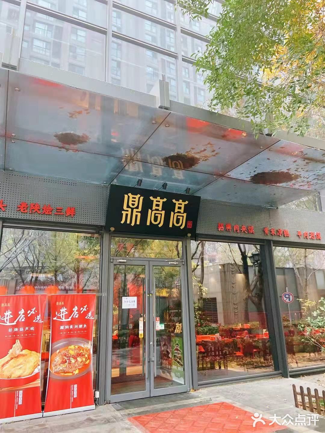 吃了他家好多年了，一直很喜欢