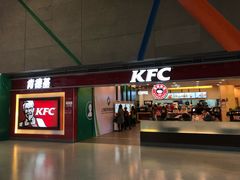 门面-肯德基(虹桥机场T2北指廊精选外卖点店)
