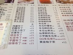 -鲜芋仙Meet Fresh(五道口店)