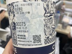 伯牙绝弦-CHAGEE霸王茶姬(上海美罗城旗舰店)