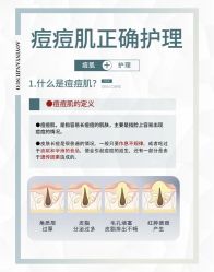 点击看大图 -半岛故事·法儿曼抗衰·indiba中心