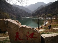 -秦岭终南山世界地质公园翠华山景区