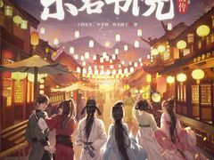 -谜·沉浸侦探剧本杀推理馆(静安店)