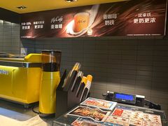 -麦当劳(红唐店)