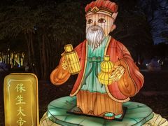 -琅岐红光湖公园
