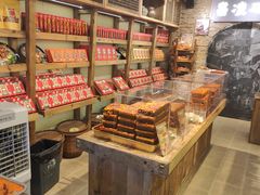 -嘉凌码头·重庆特产手工火锅底料(洪崖洞九楼店)