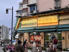 -李记清真馆(打钉巷店)