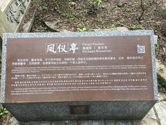 -三国赤壁古战场