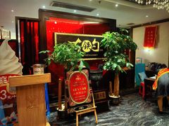 -大铁勺新津菜(迎水道店)