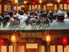 -白鹿原影视城
