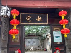 -清风小镇闯关东影视基地