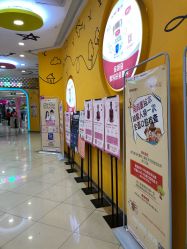 -孩子王童乐园(西安盛龙店)