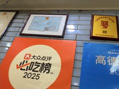 -好好味面家(桃园店)