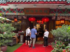 -山水茶艺馆·点心粤菜·30年老字号