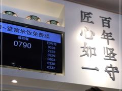 -吉野家(学院路店)