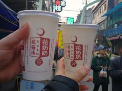 -花奶奶酸梅汤·晨晨的店(大皮院西口店)