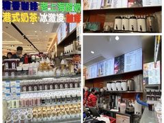 -邵万生食品公司(南京东路店)