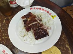 -陈光记烧腊店(罗保博士街店)