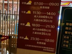 -卡拉卡拉漫温泉汗蒸