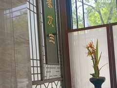 -春发生饭店·非遗(南院门店)