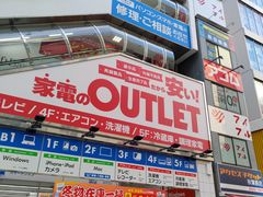 -秋叶原电器街