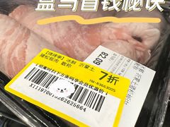 -盒马X会员店(王府井奥莱UP TOWN店)