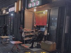门面-清真·西北人家风味馆(中山中路店)