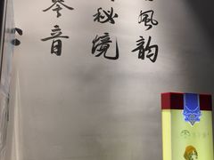 -木子塘汗蒸生活馆(财富港店)