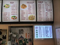 -秦老大西安羊肉泡馍馆(健德门店)